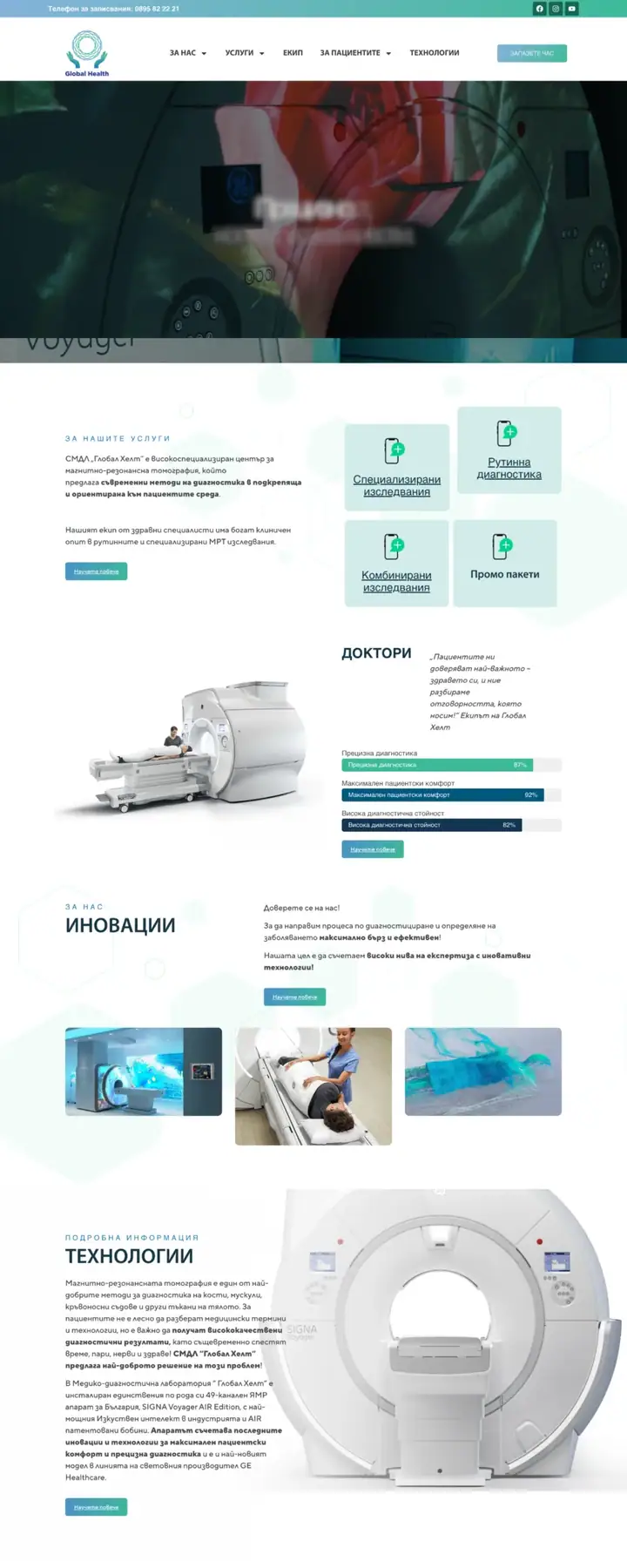 Проект Gmedhealthlab.com на 88Lab